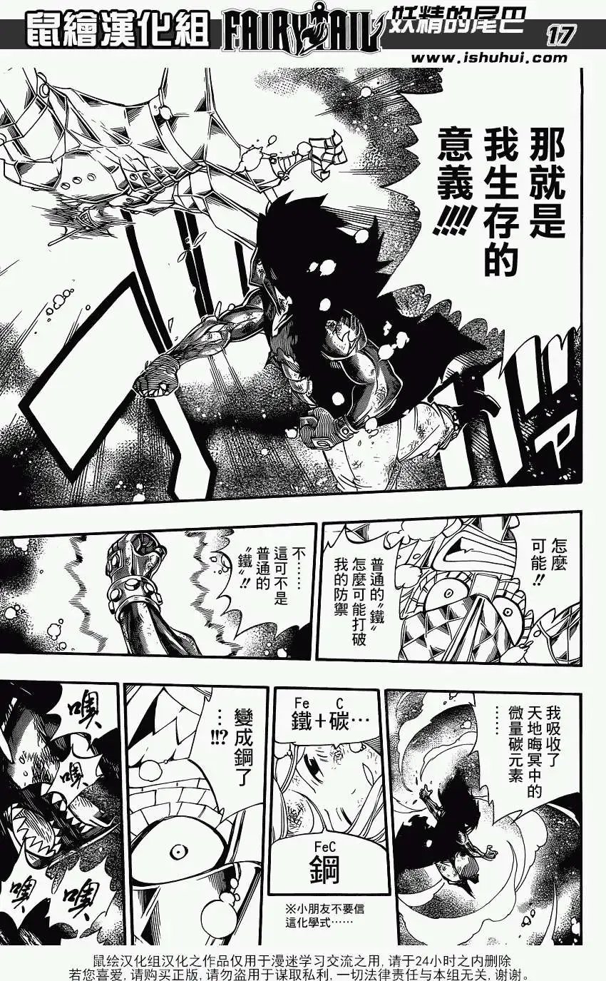 第397回