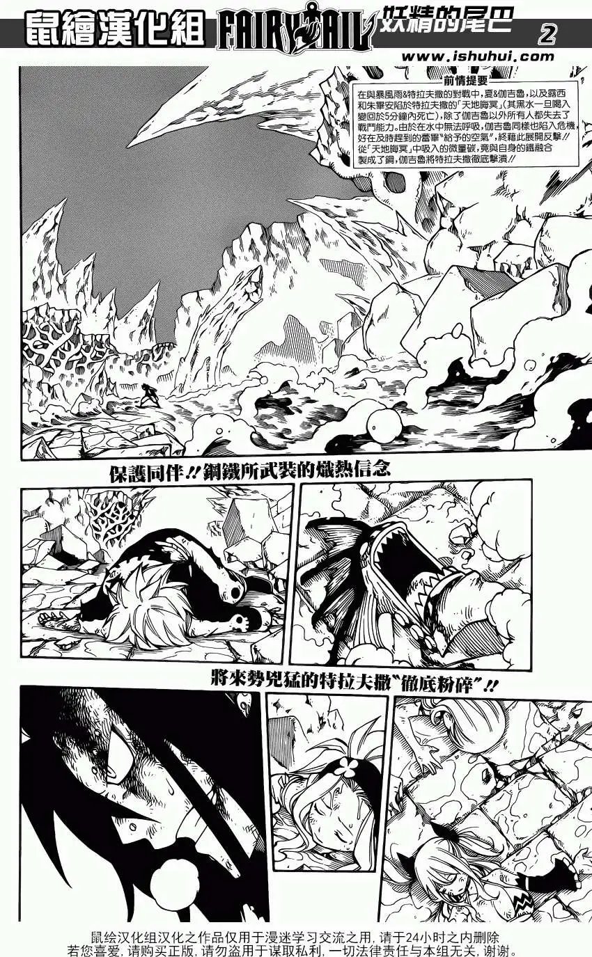 第398回