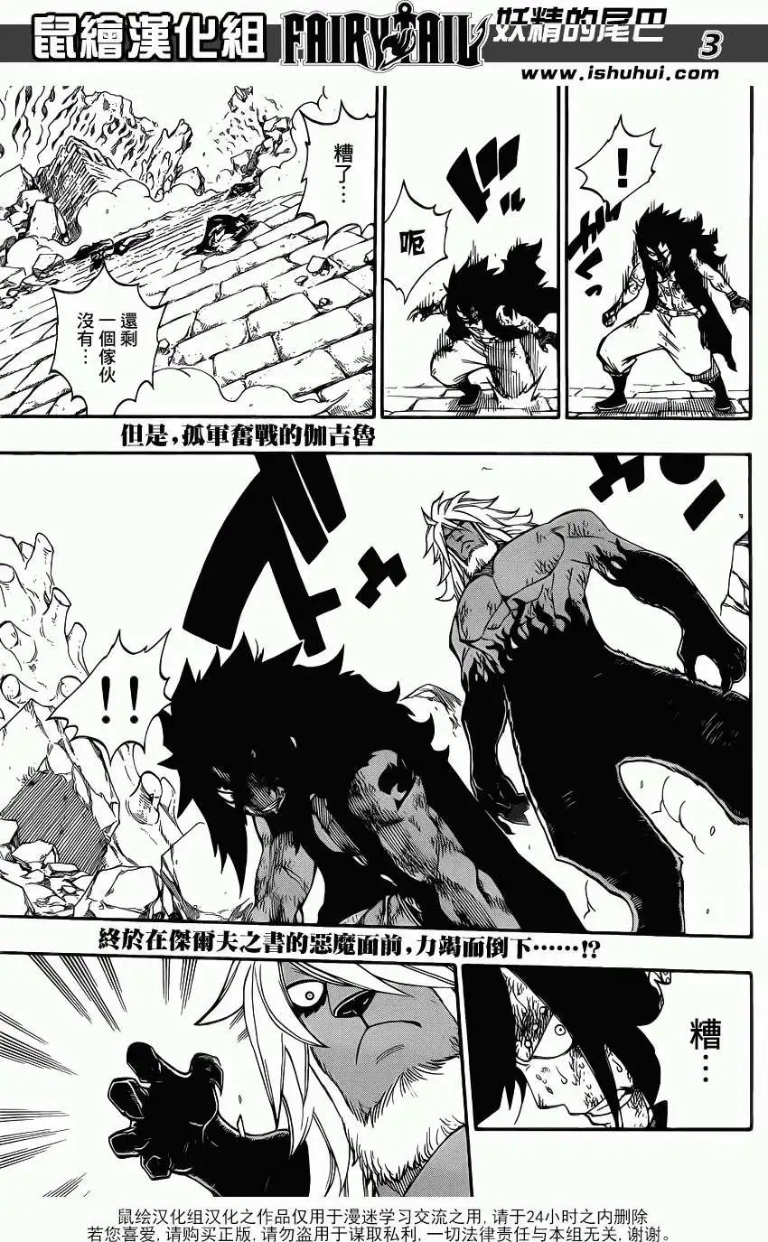 第398回