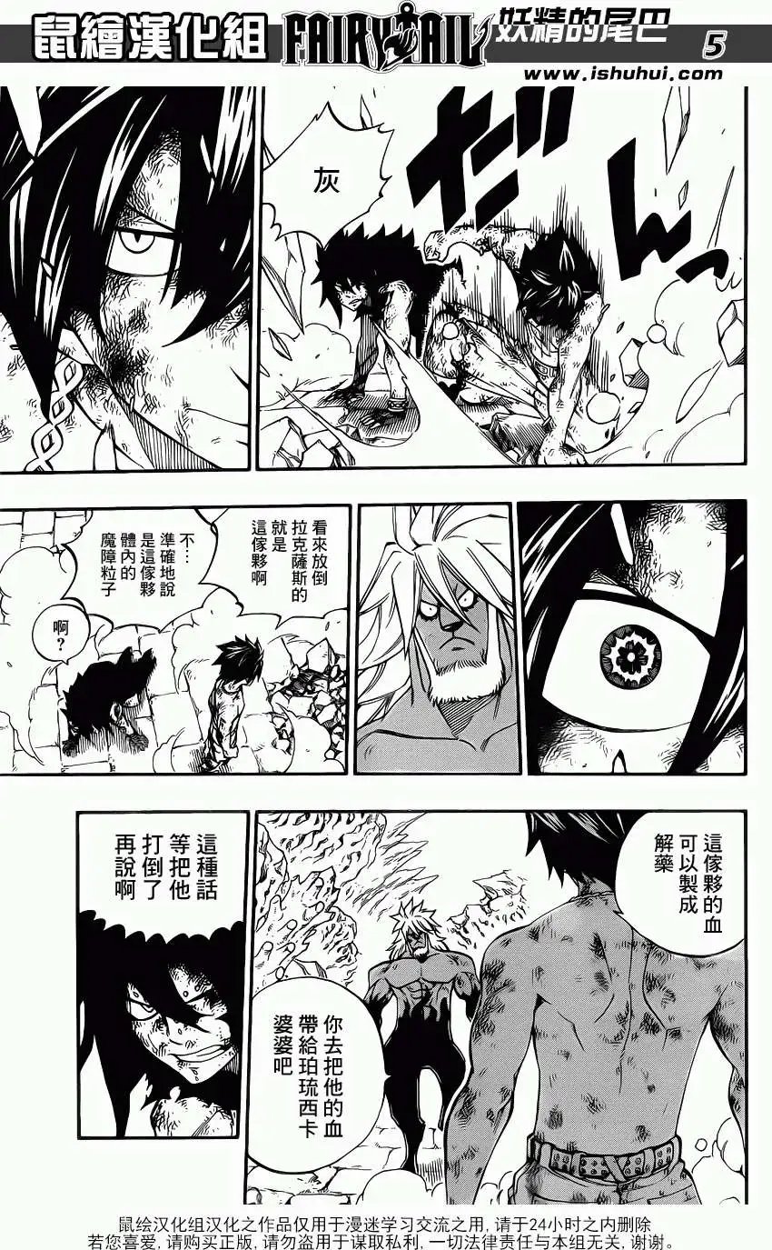 第398回