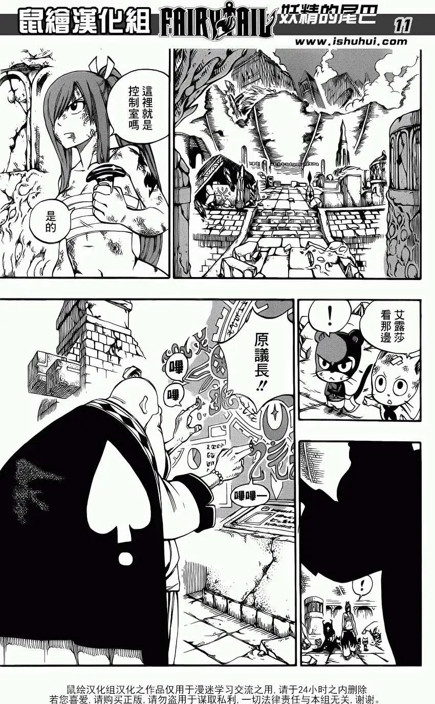 第398回