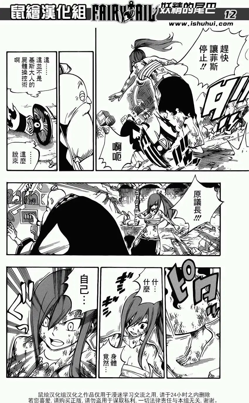 第398回