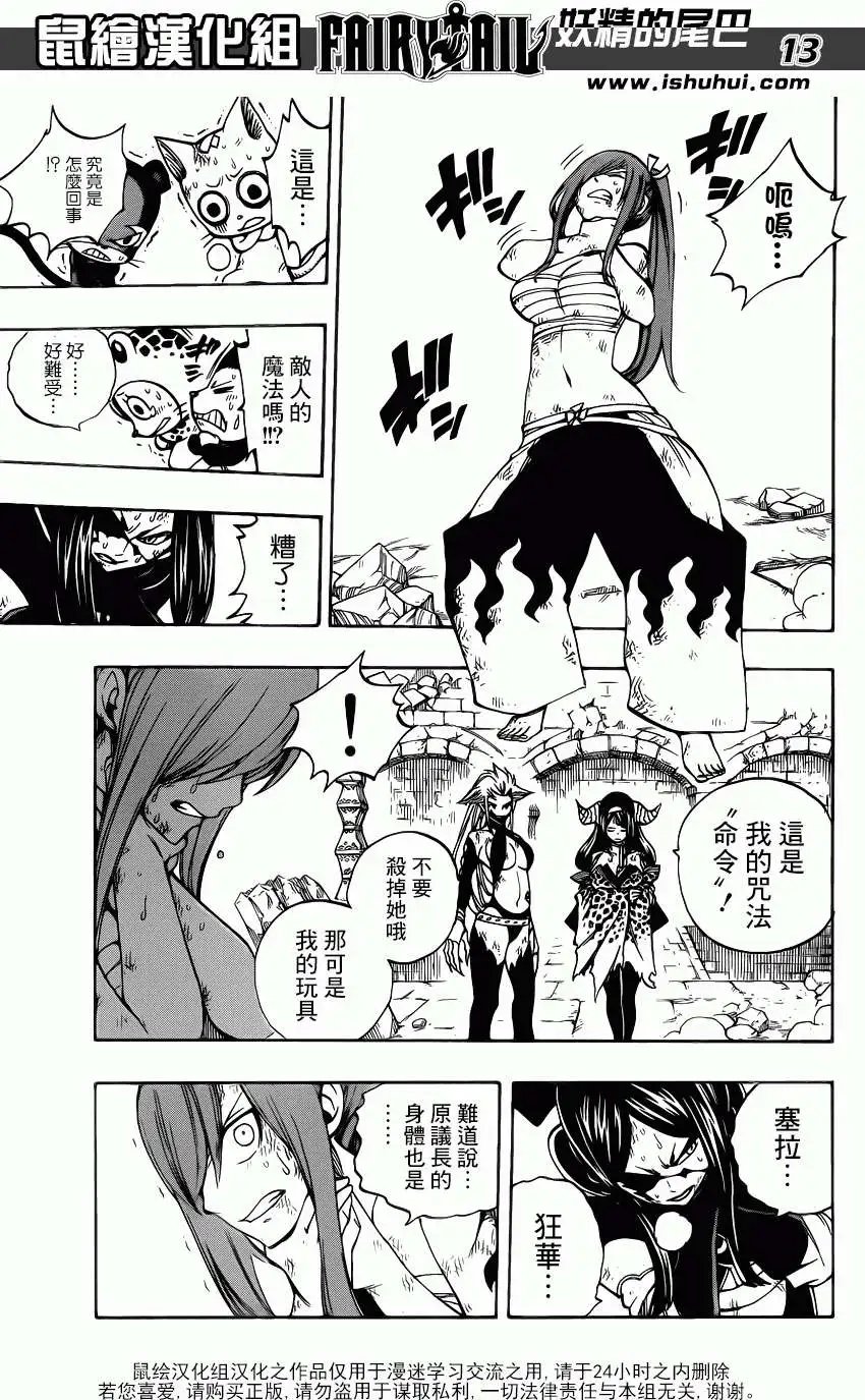 第398回