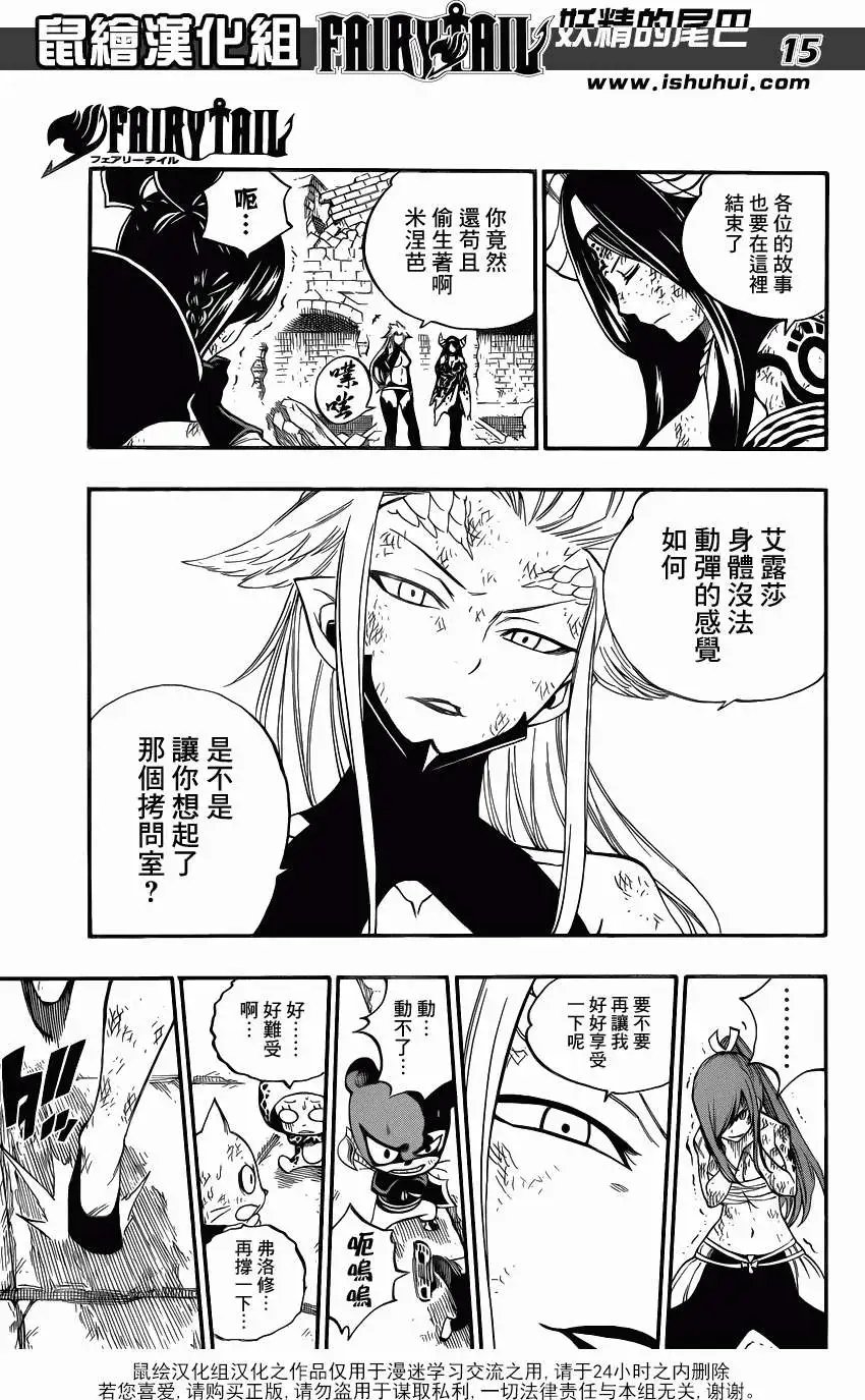 第398回