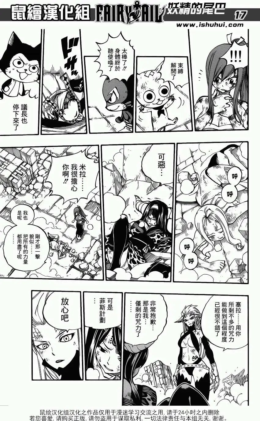 第398回