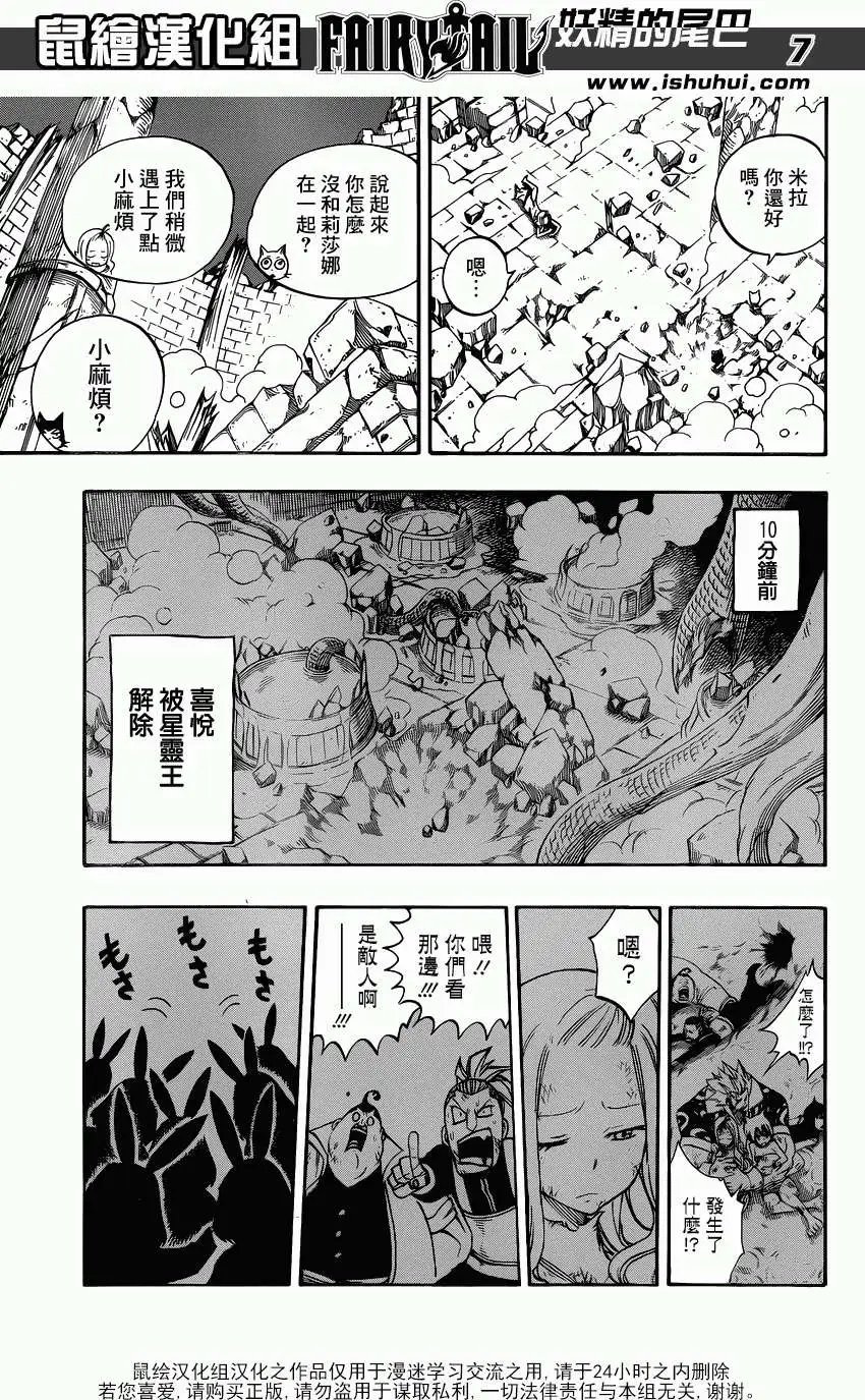 第399回