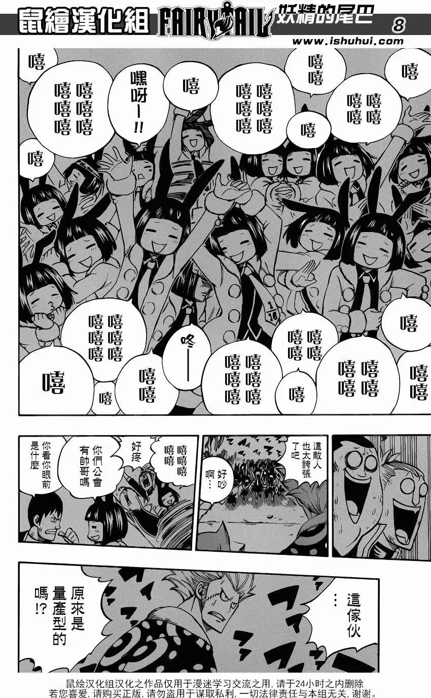 第399回