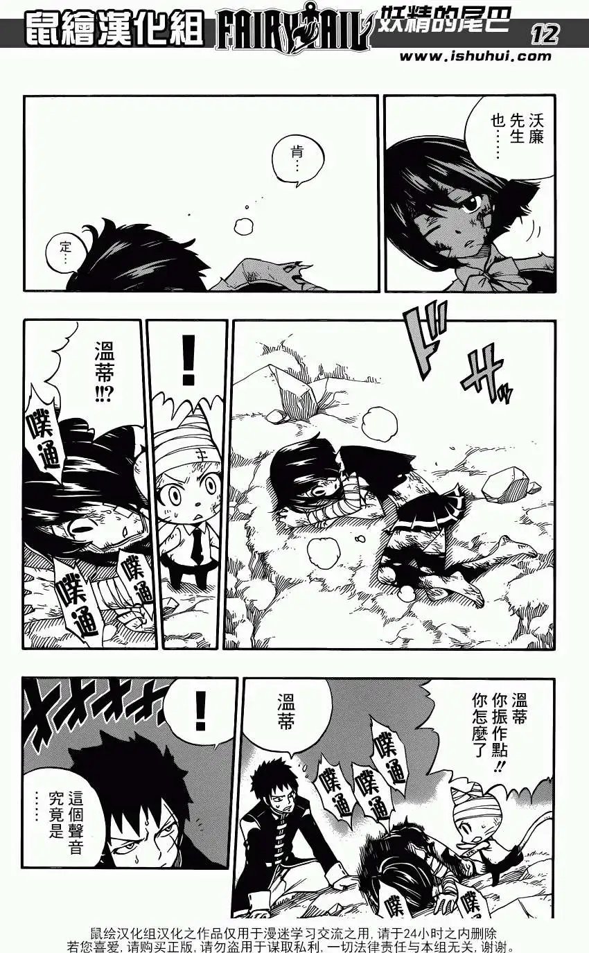 第399回