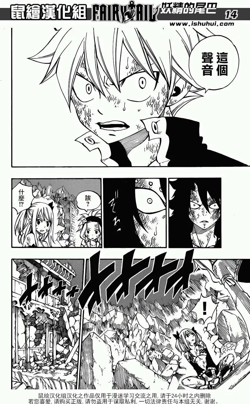 第399回