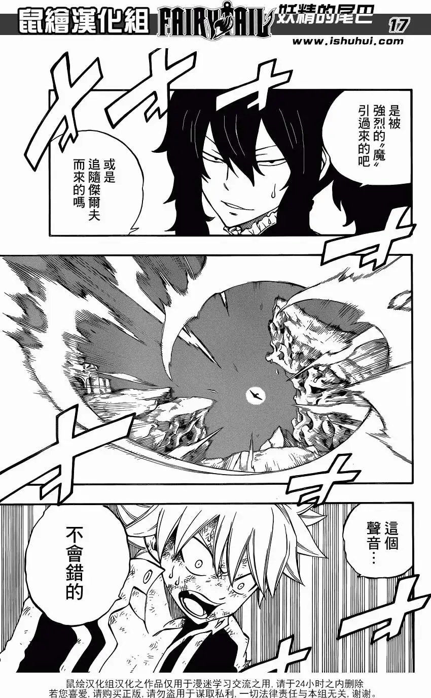 第399回