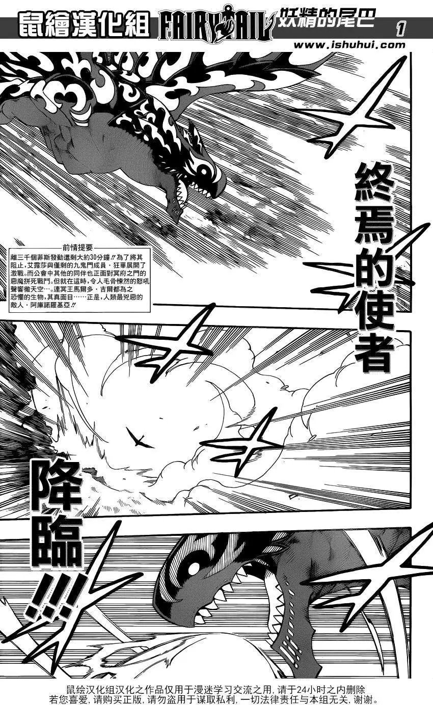 第400回