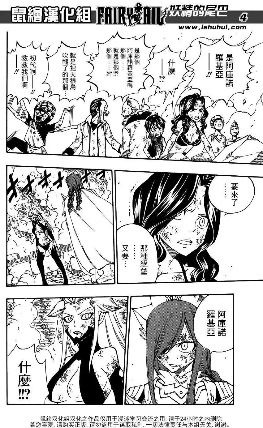 第400回