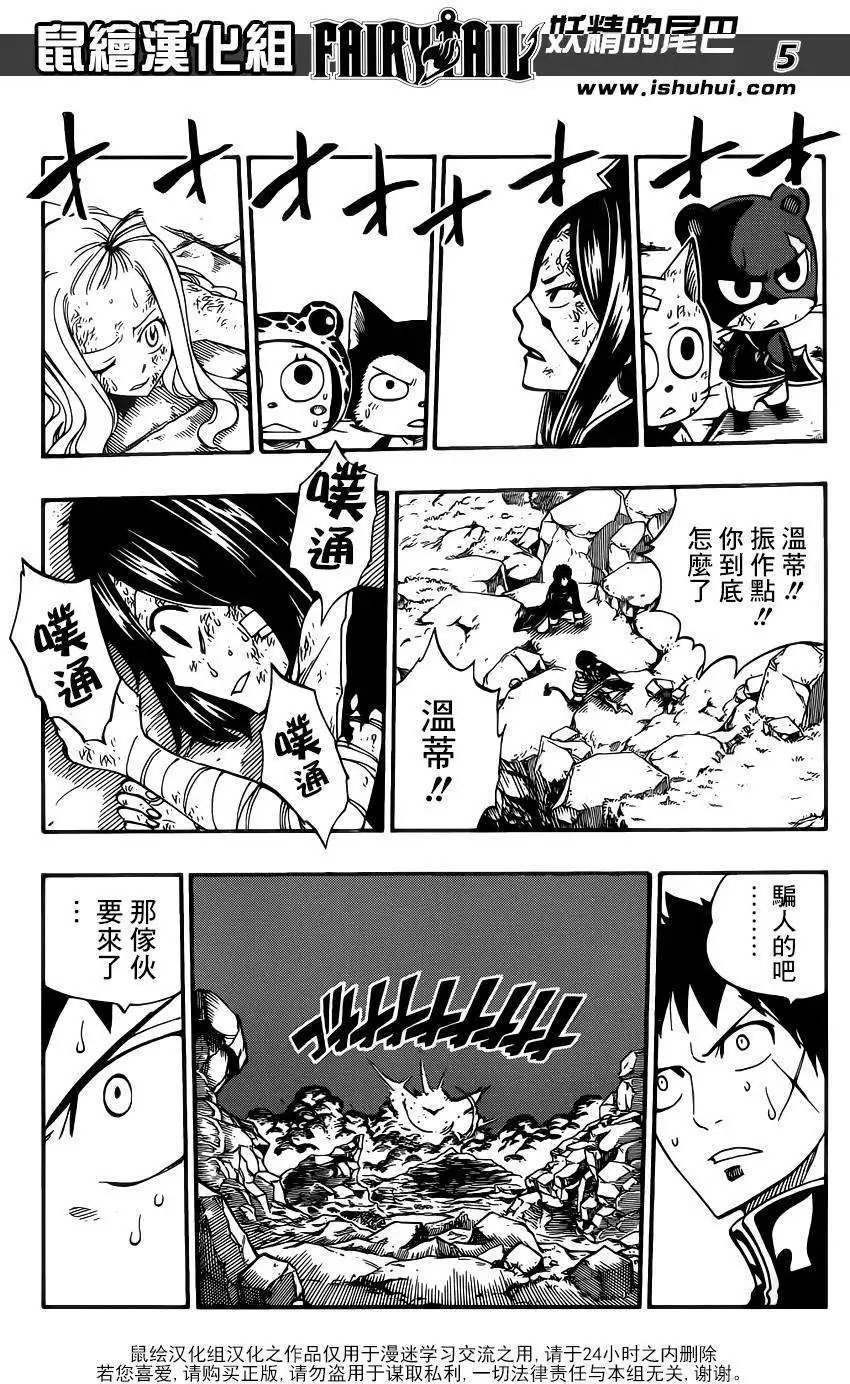 第400回