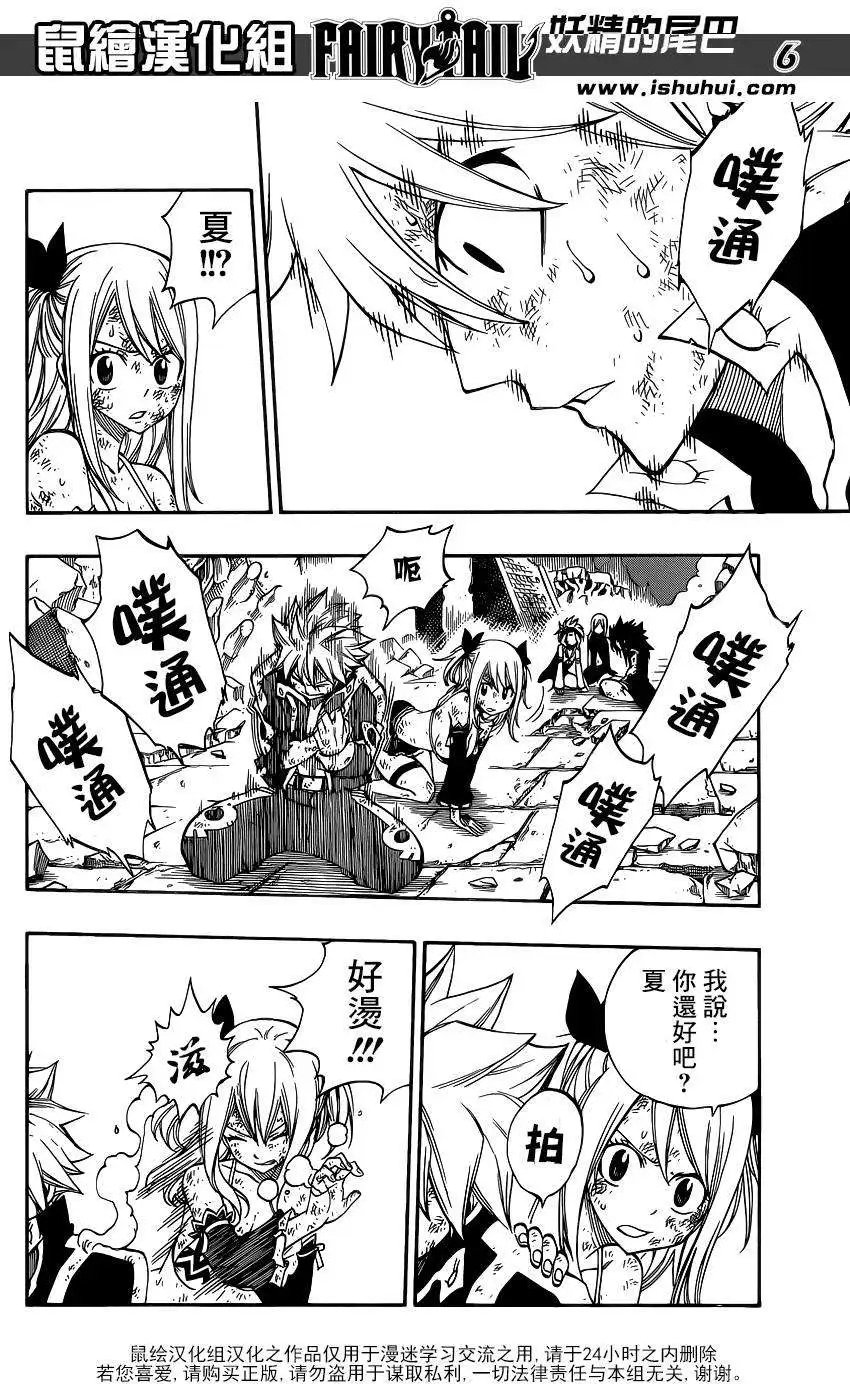 第400回