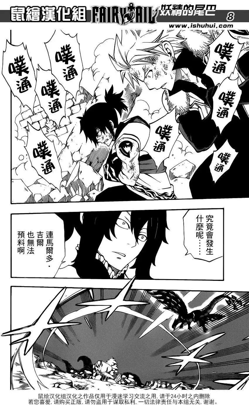 第400回