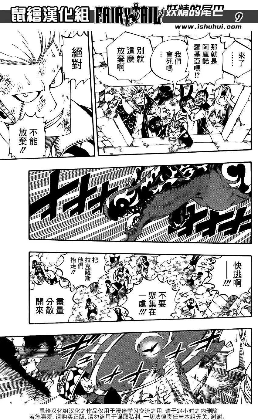 第400回