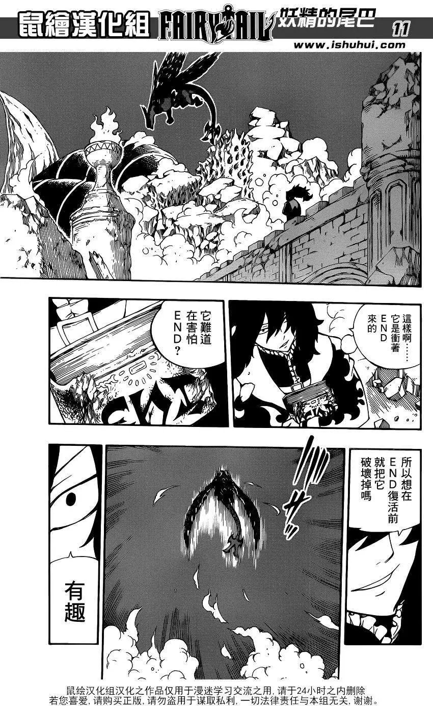 第400回
