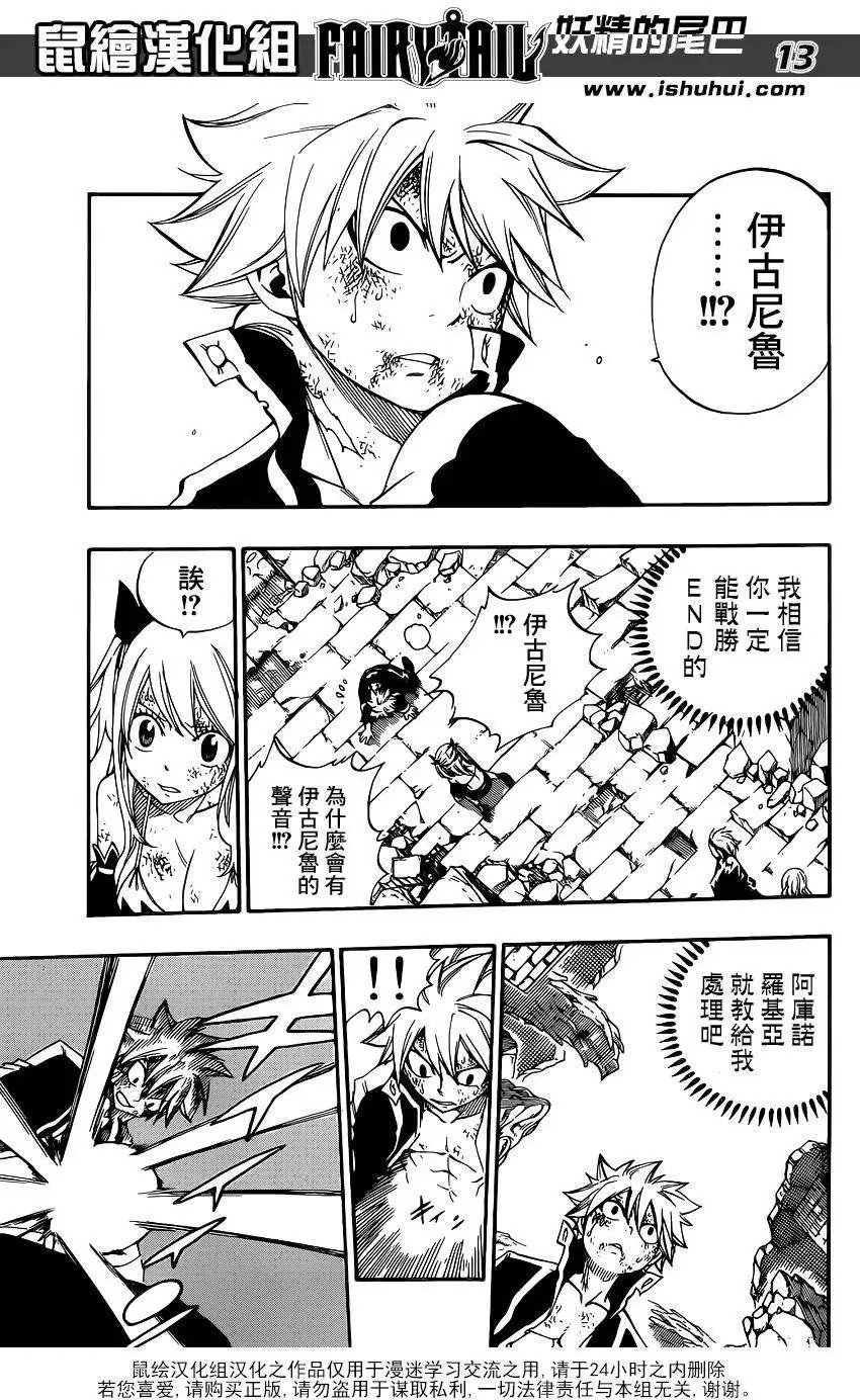 第400回