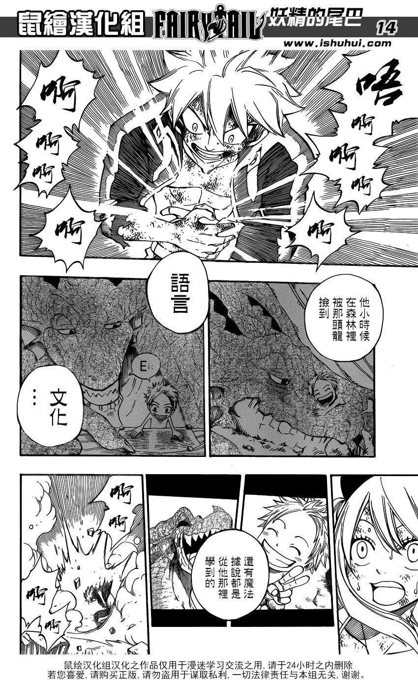 第400回