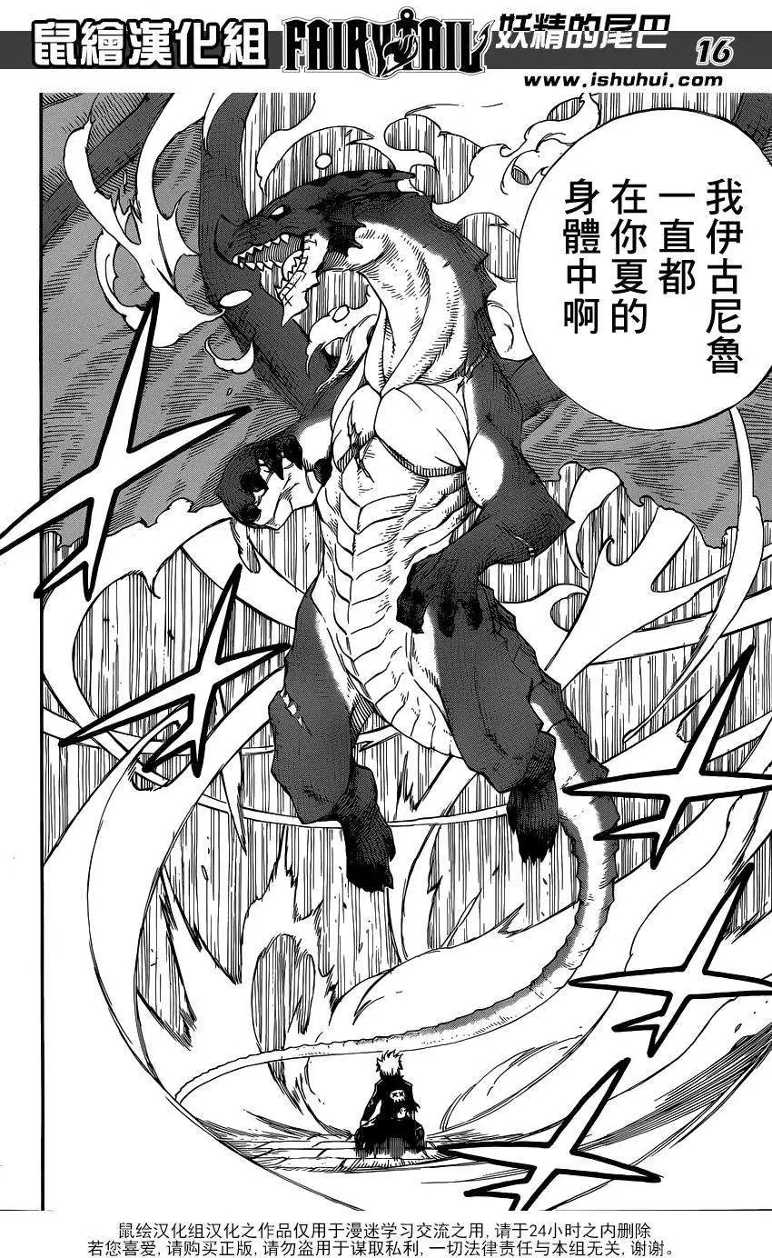 第400回