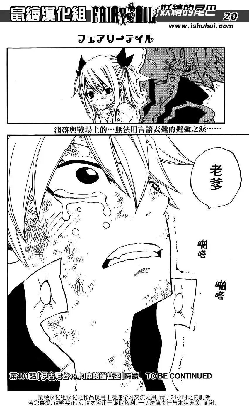 第400回