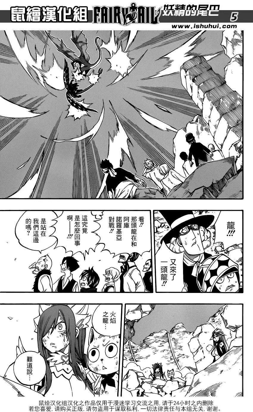 第401回