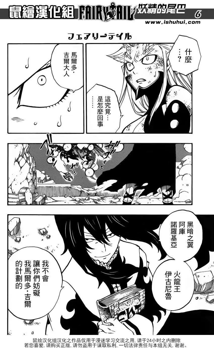 第401回