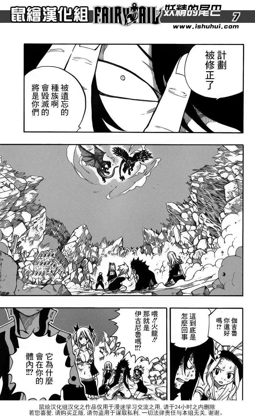 第401回