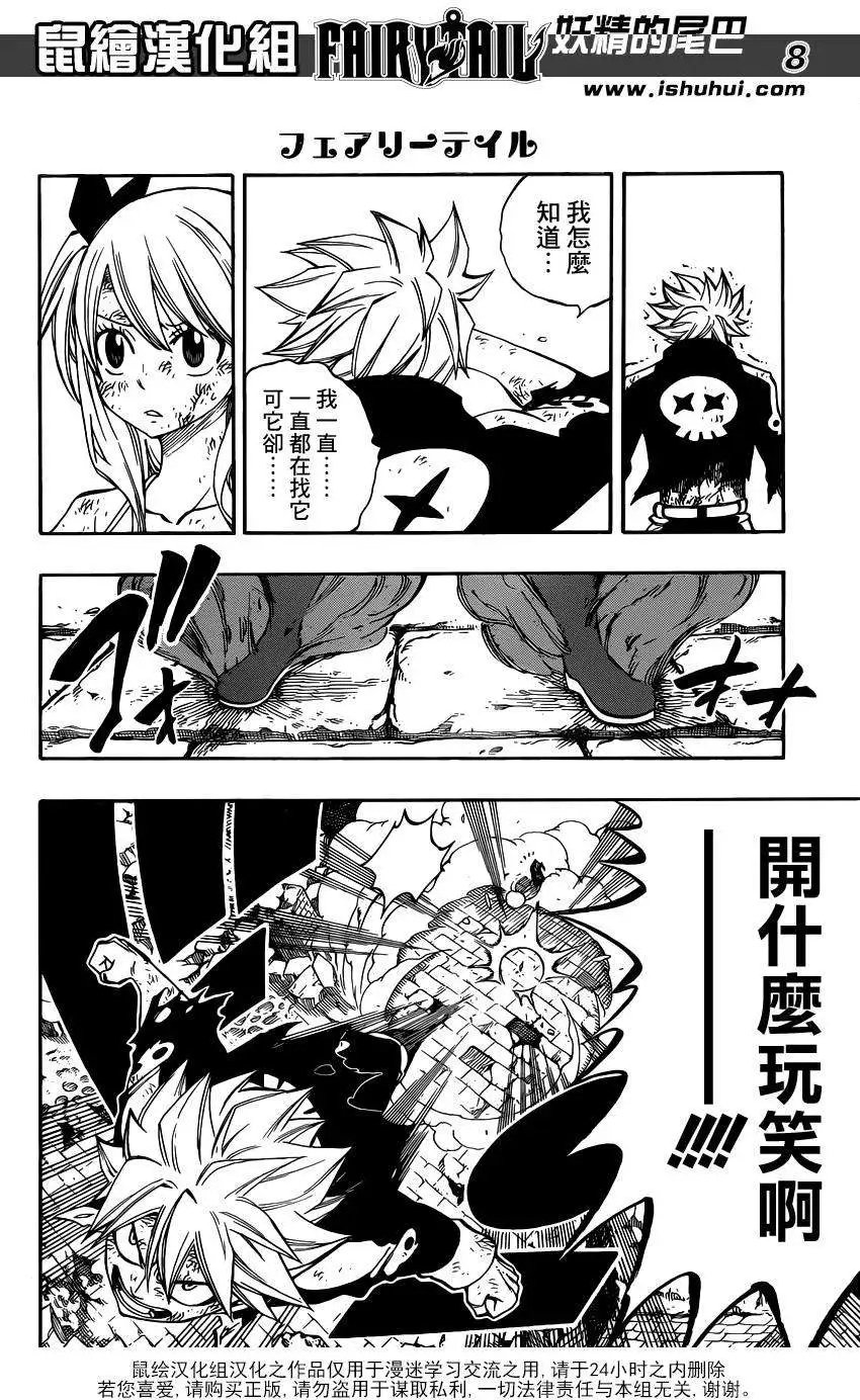 第401回