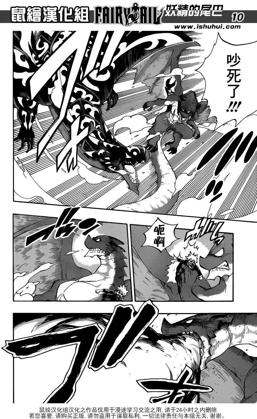 第401回