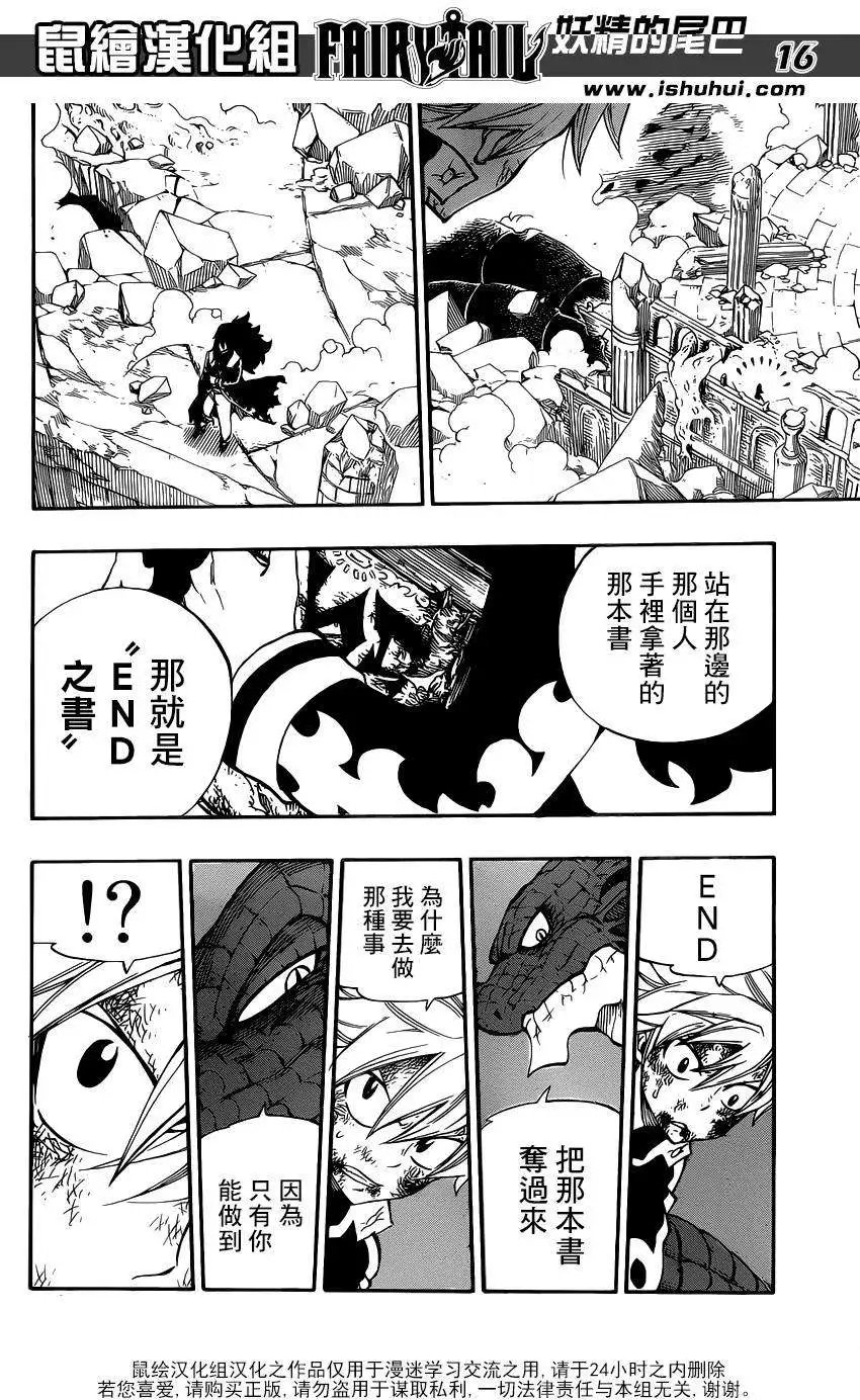 第401回