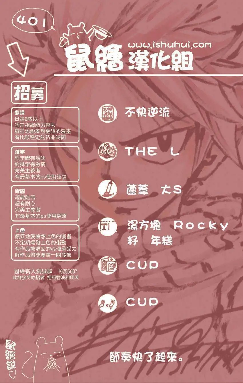 第401回