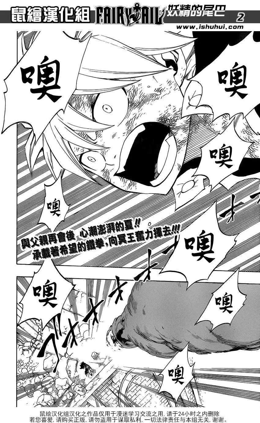 第402回