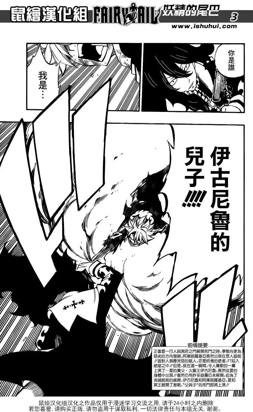 第402回