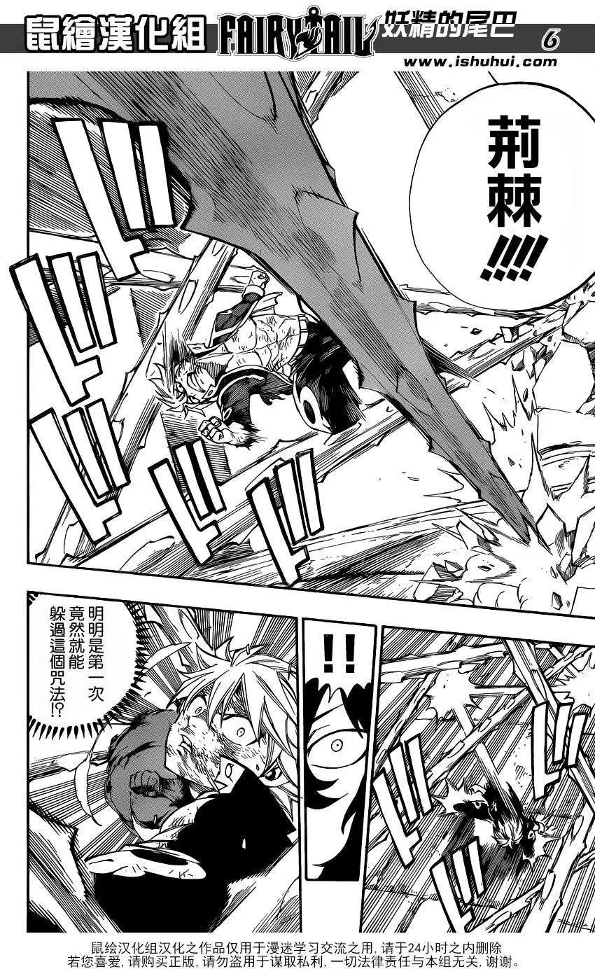 第402回