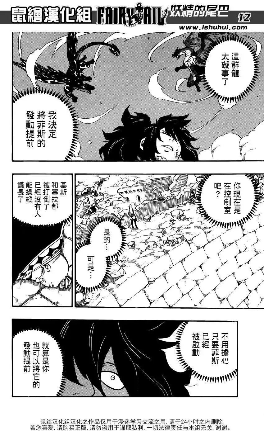 第402回