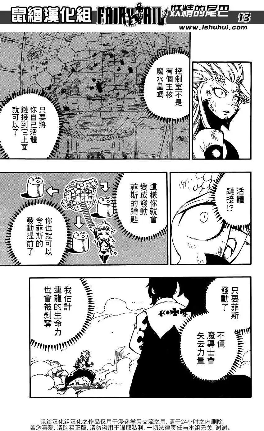 第402回