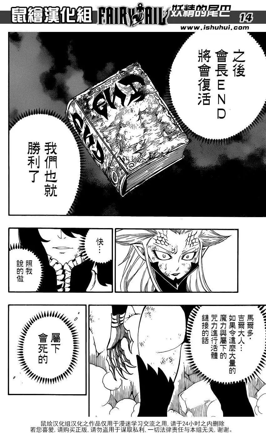 第402回