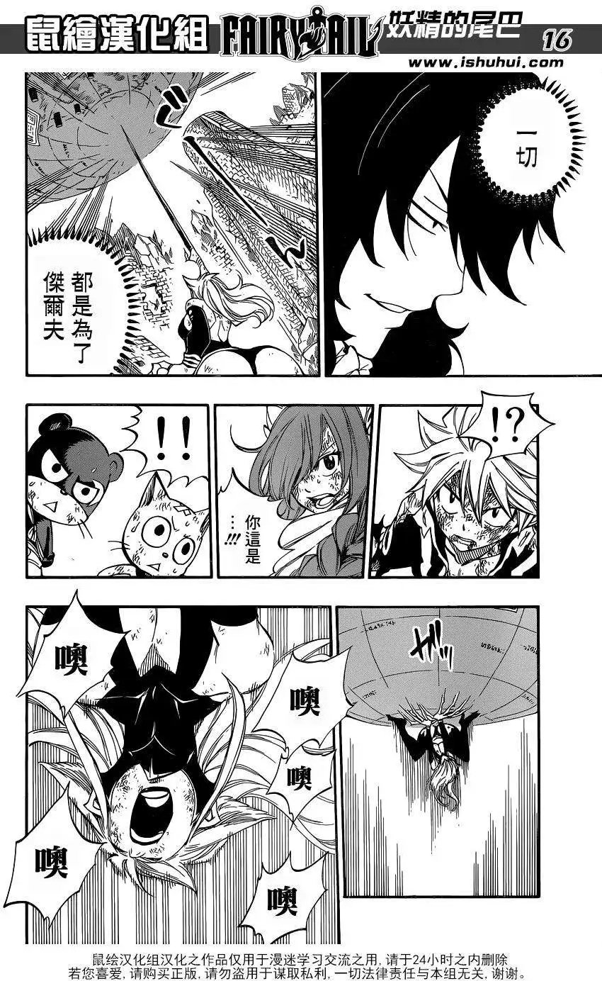 第402回