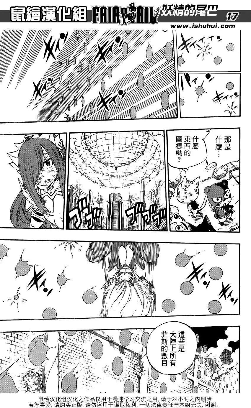 第402回