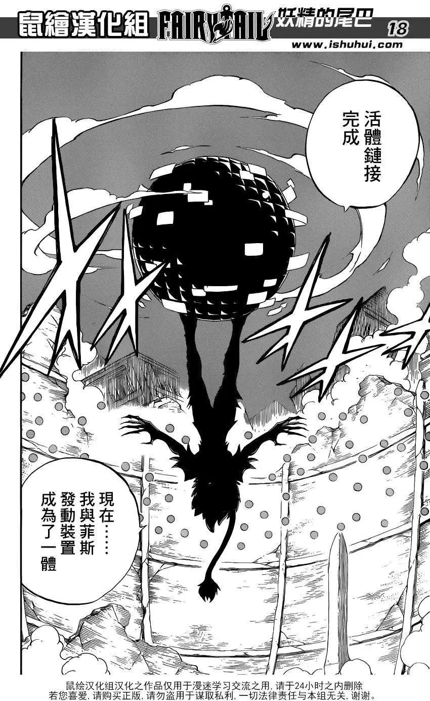 第402回