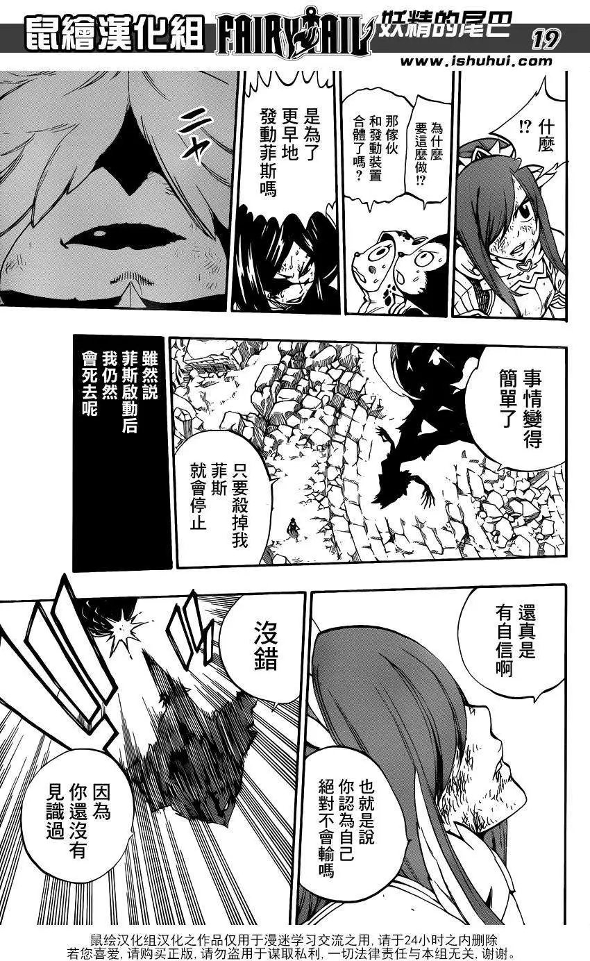 第402回