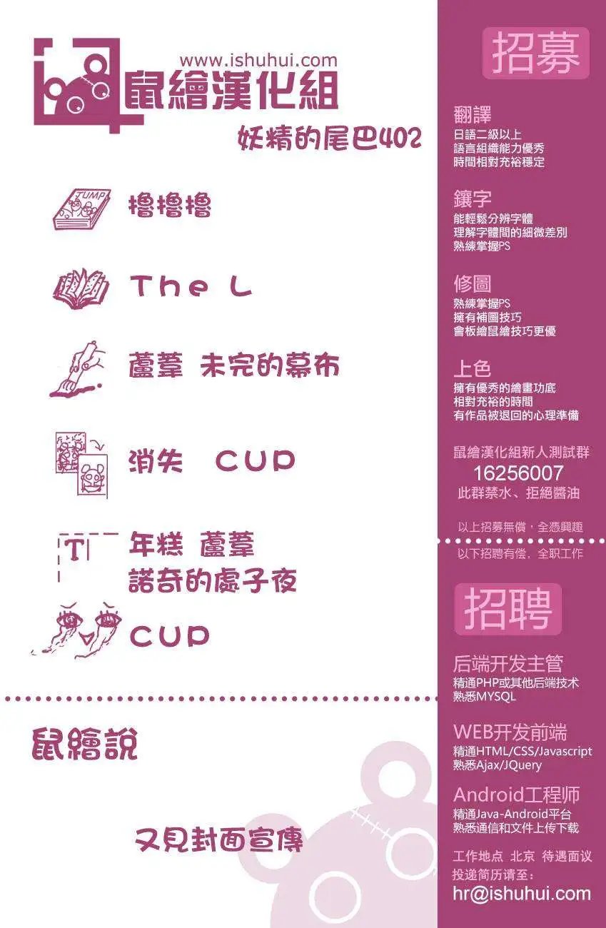 第402回
