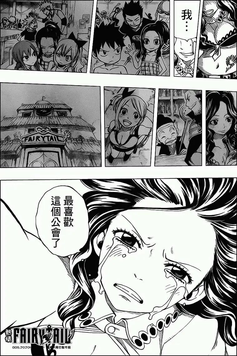 第232回没能说出口的一句话