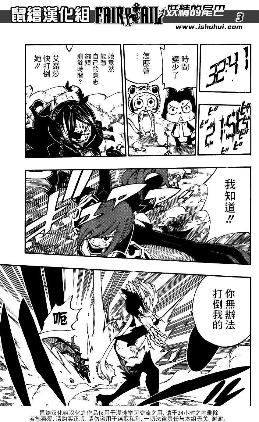 第403回