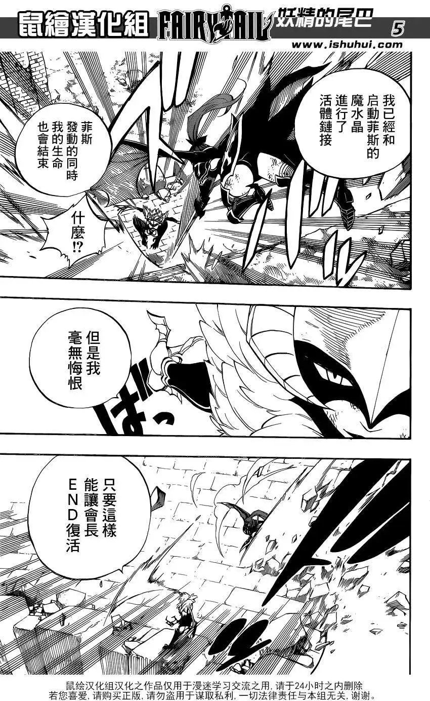 第403回