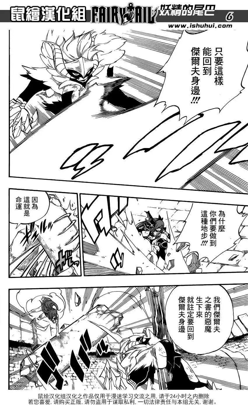 第403回