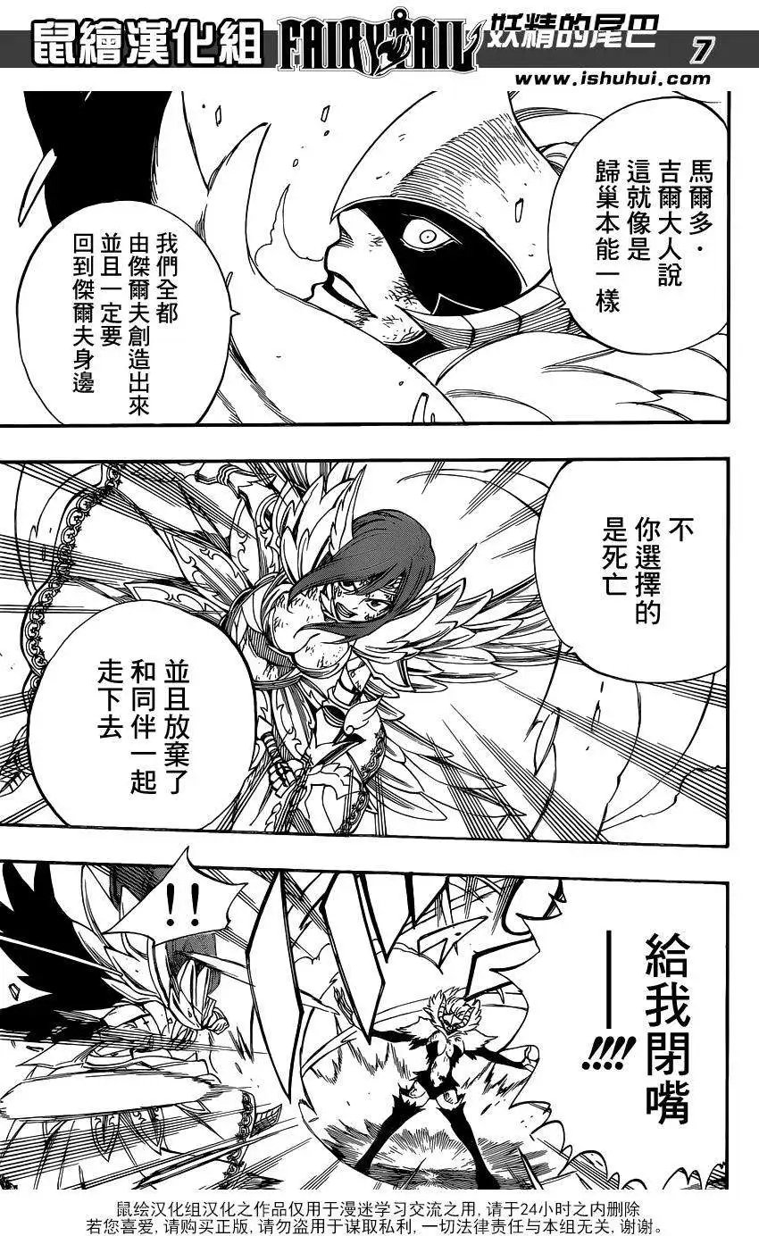 第403回