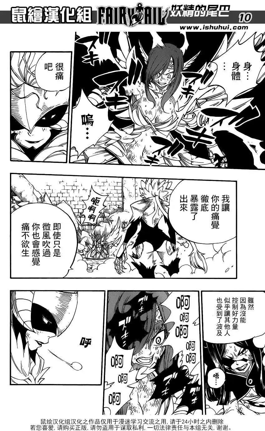 第403回