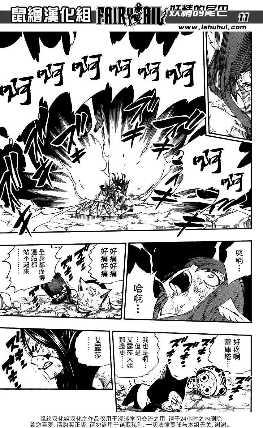 第403回